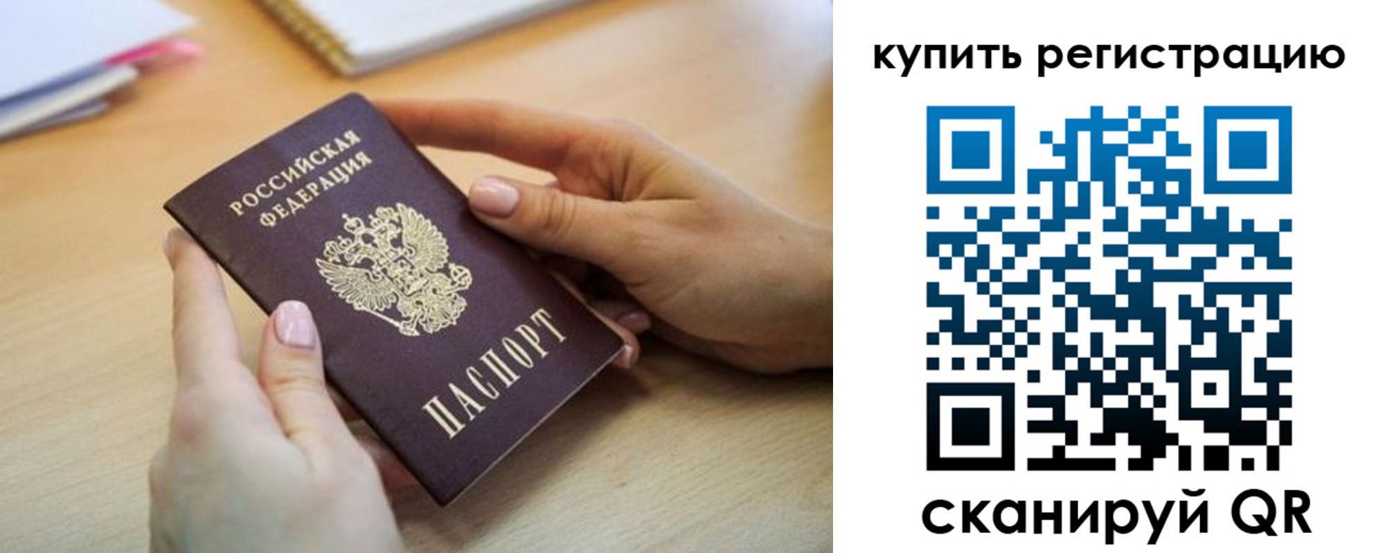 форма 3 в Черняховске