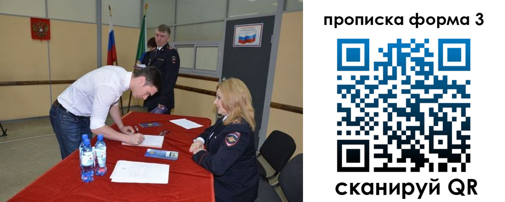 временная регистрация госуслуги в Черняховске