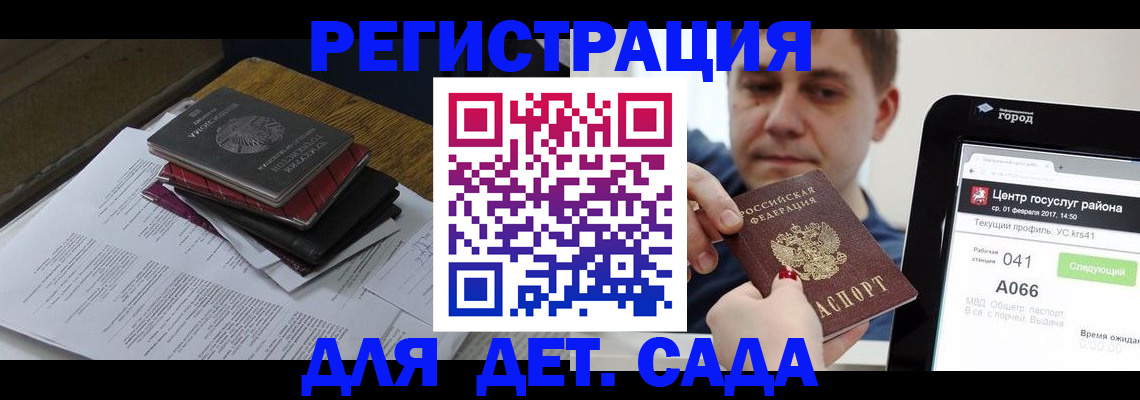 прописка от собственника в Черняховске